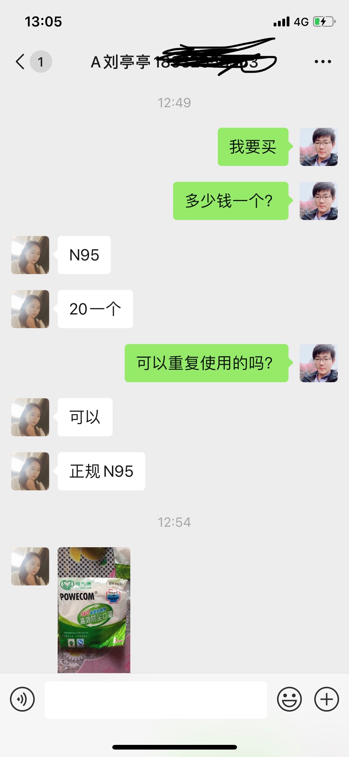 BE1227DC-C7D7-416B-92E1-8DD2A0F67333.jpeg