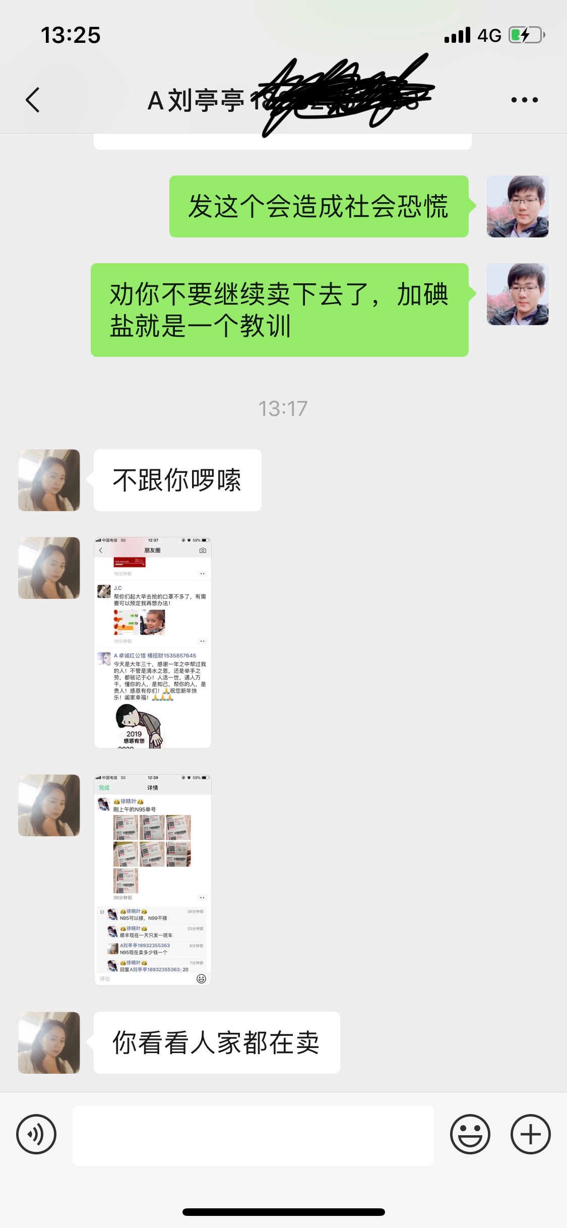 BE1227DC-C7D7-416B-92E1-8DD2A0F67333.jpeg
