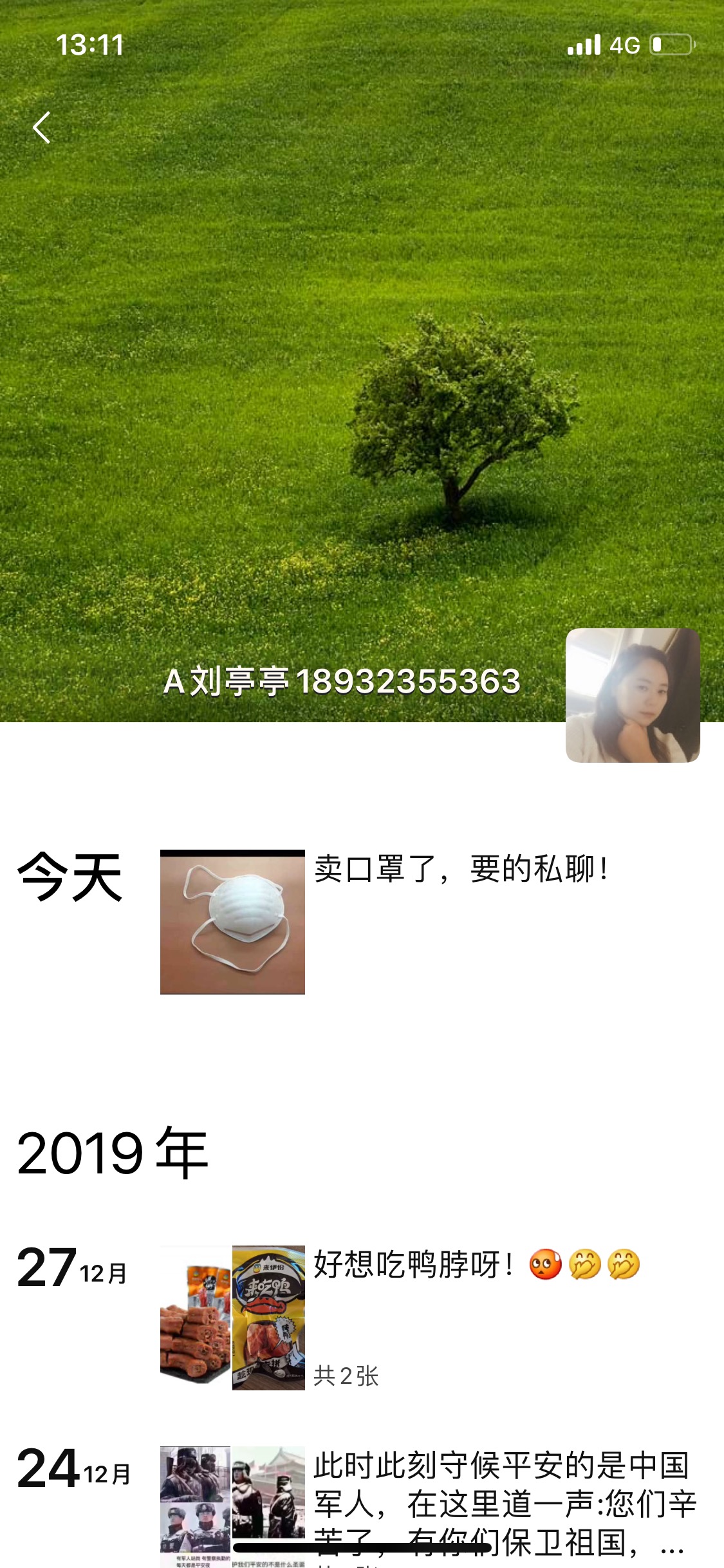 BE1227DC-C7D7-416B-92E1-8DD2A0F67333.jpeg