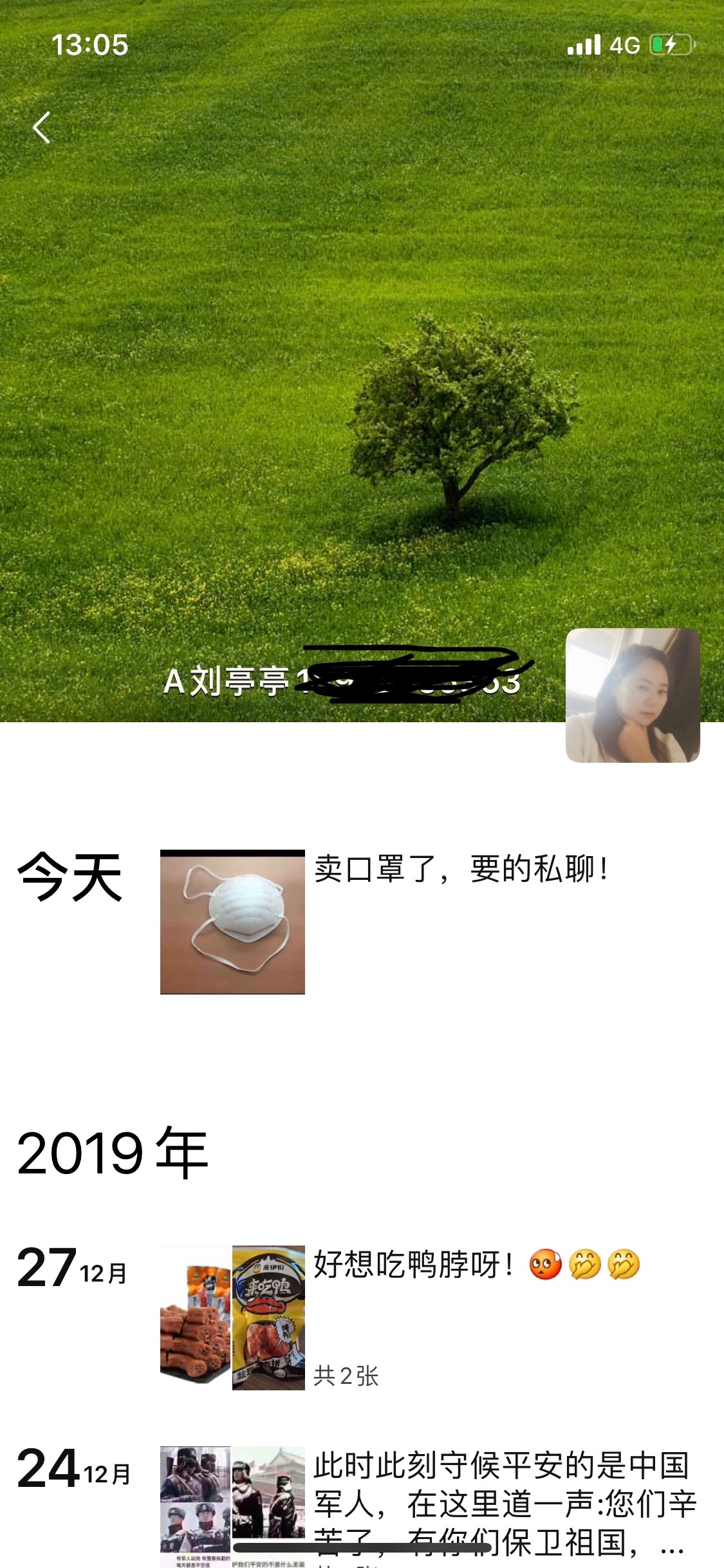 BE1227DC-C7D7-416B-92E1-8DD2A0F67333.jpeg