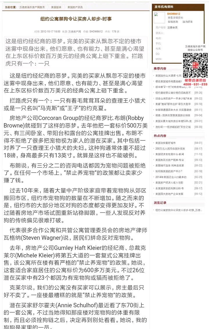 A86C34CB2120C5AED9DE9FB30DFBAE5E.jpg