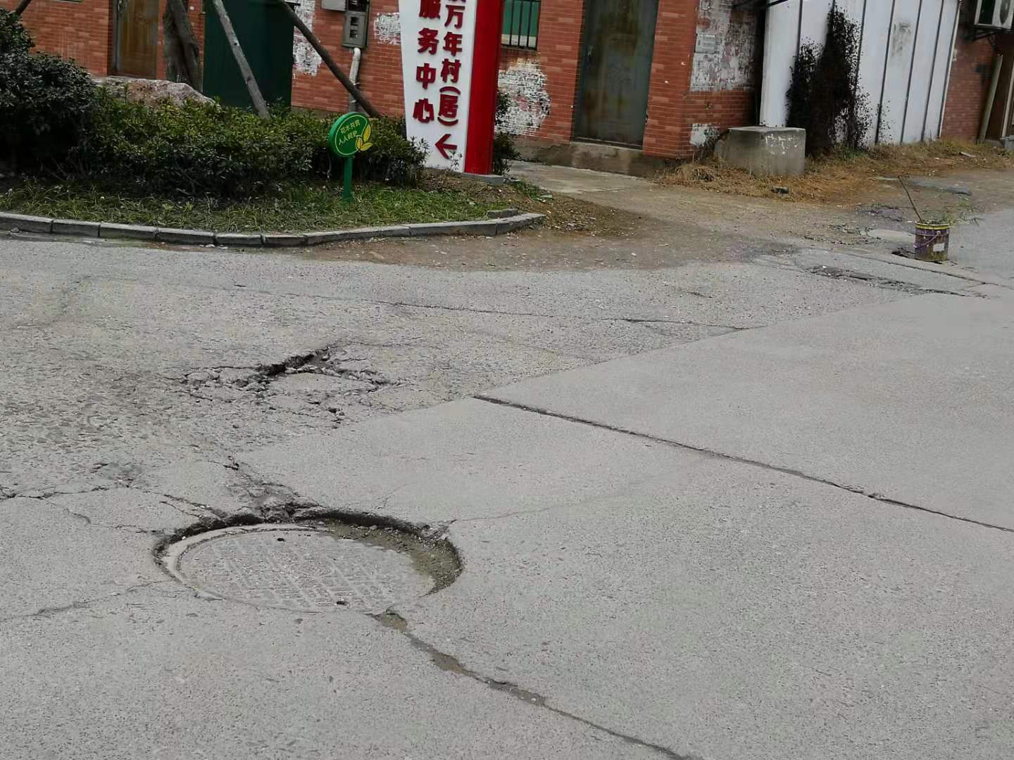 路面1