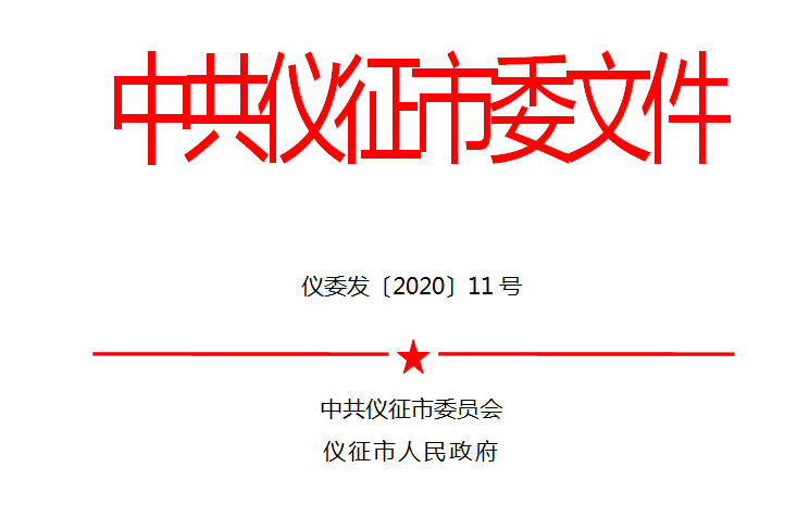 QQ图片20200206105725.png