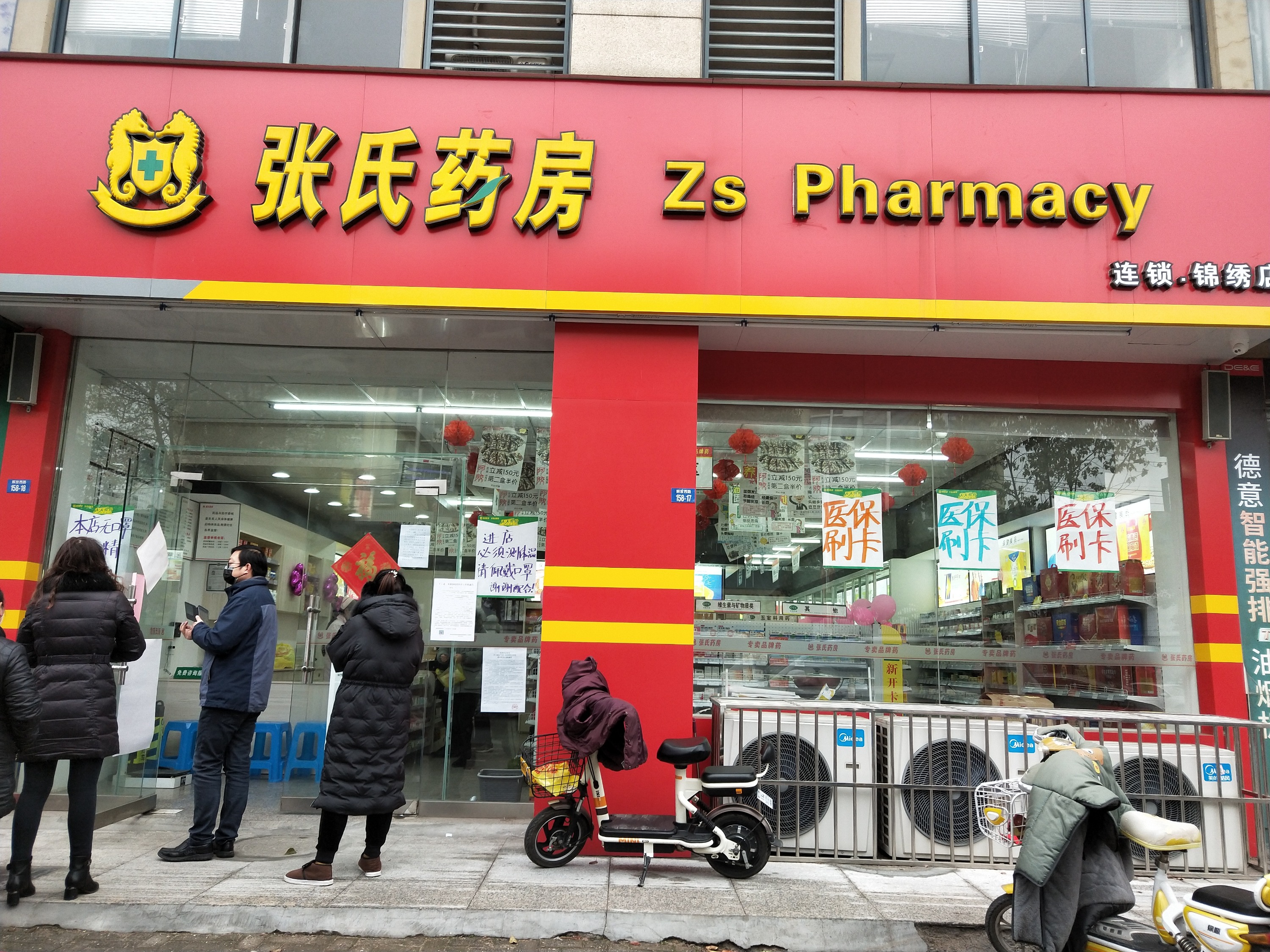 IMG20200208080637.jpg