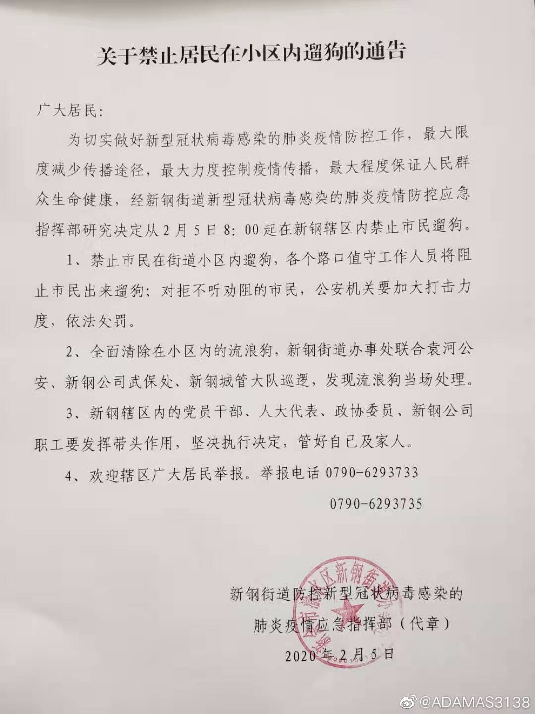 img-4229ce1281d7d3aa49fb05faa749e76e.jpg