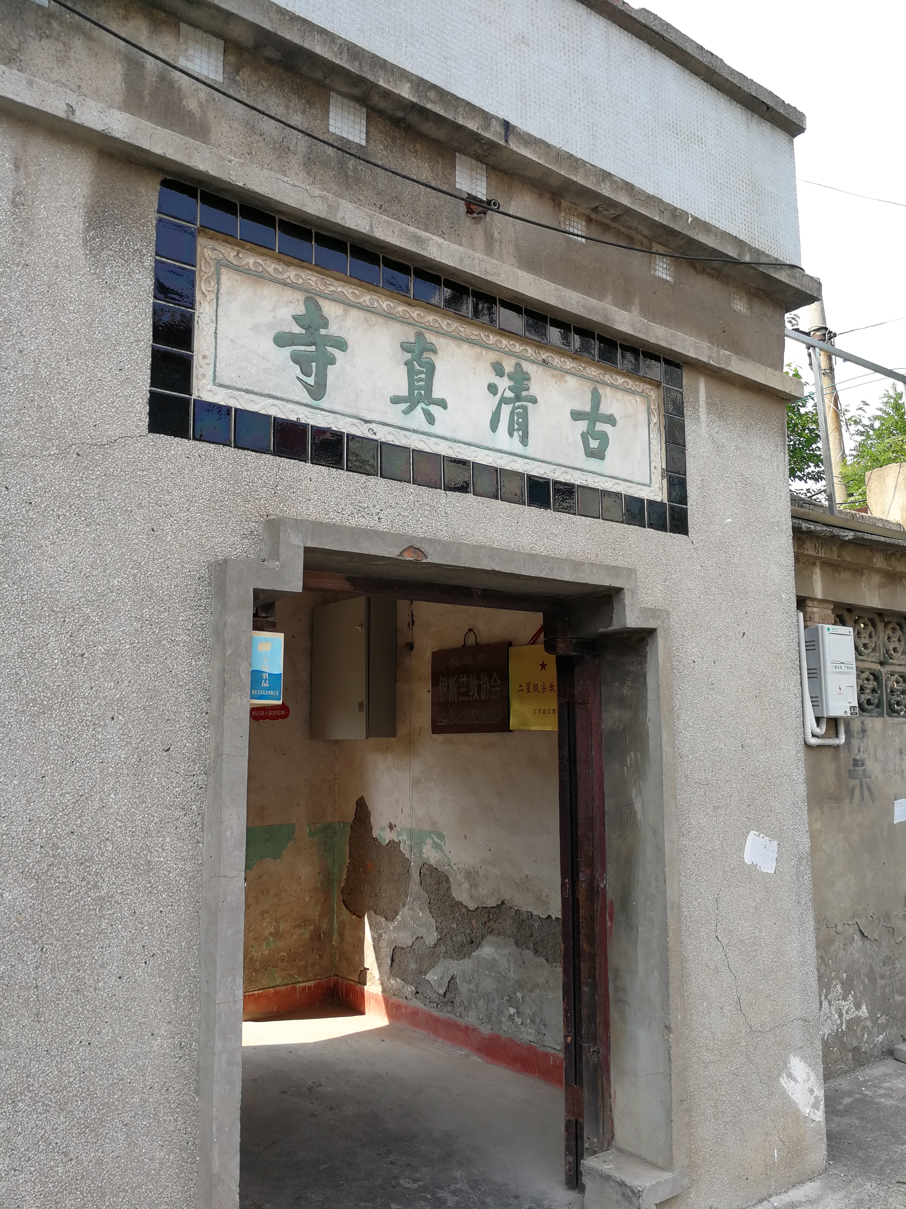 清真寺大门.jpg