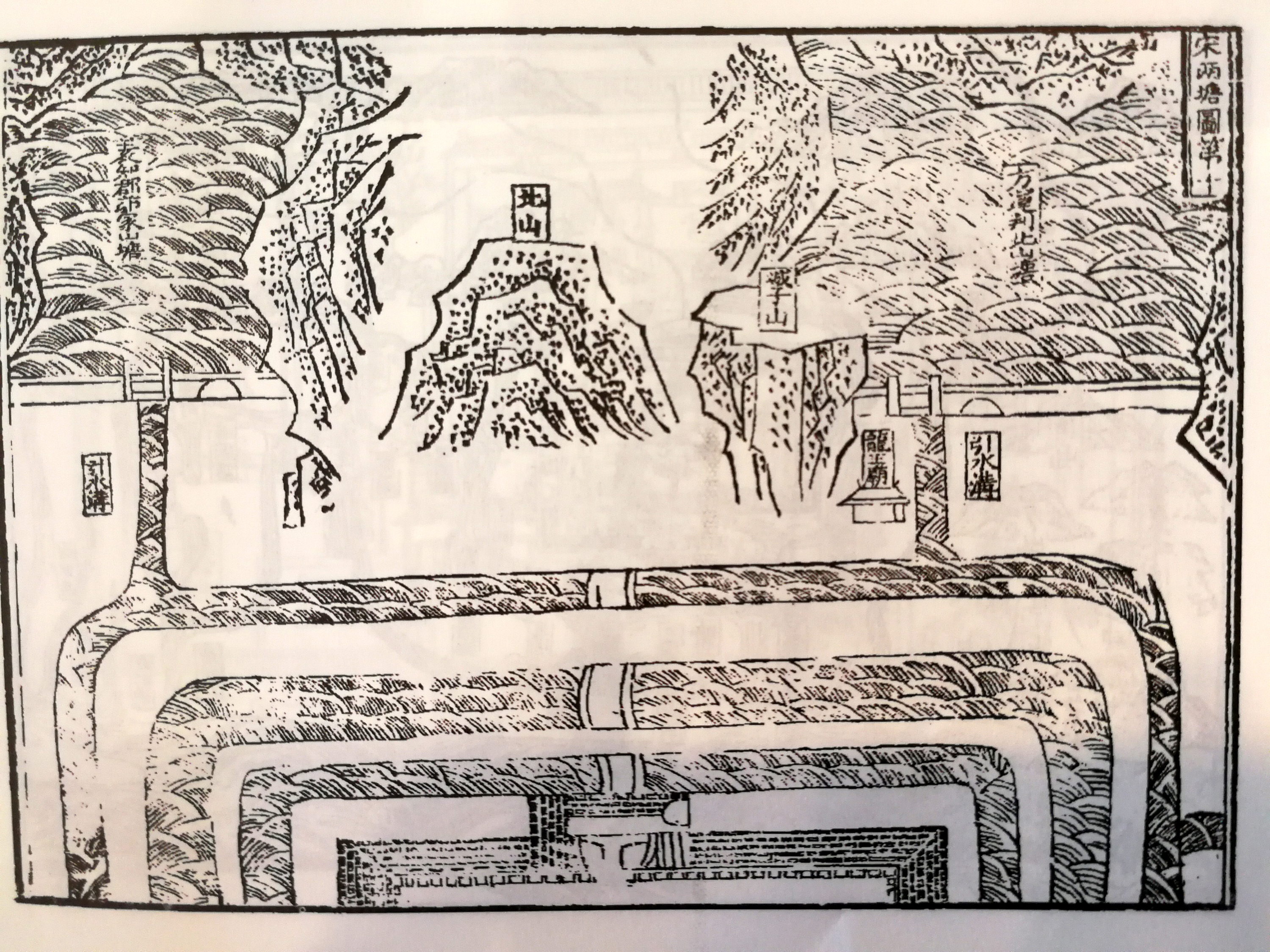 隆庆县志宋两塘图.jpg