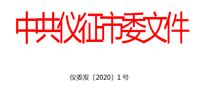 QQ图片20200219102558.png