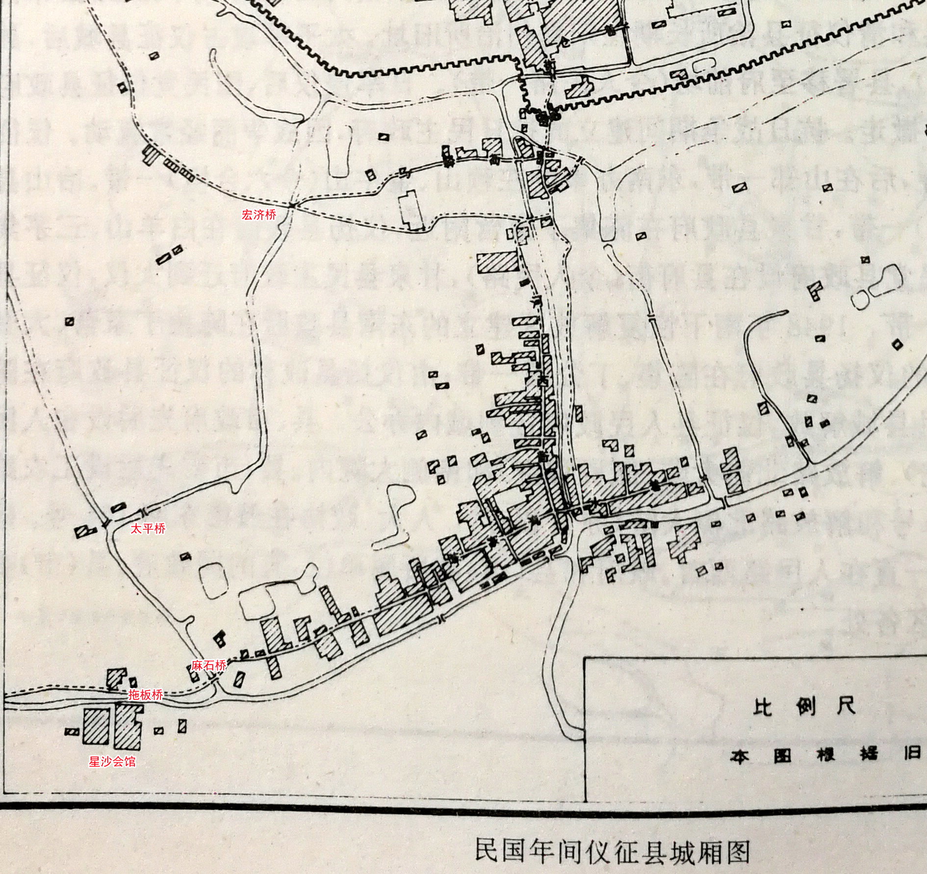 民国城厢图星沙会馆位置.jpg