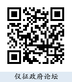 仪征政府论坛二维码.jpg