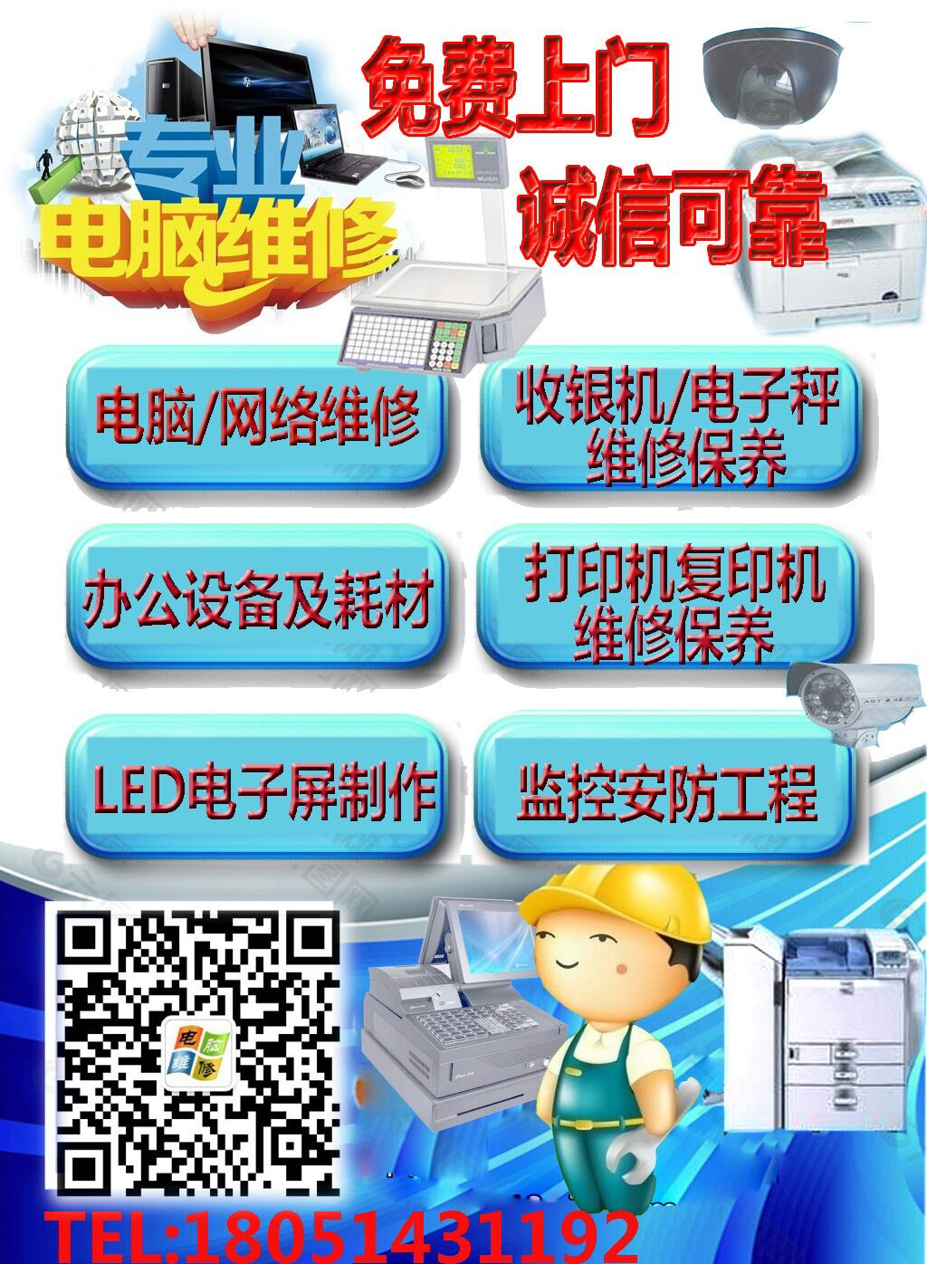 1F196DEC-8B85-4526-B748-2B23EFC7E557.png