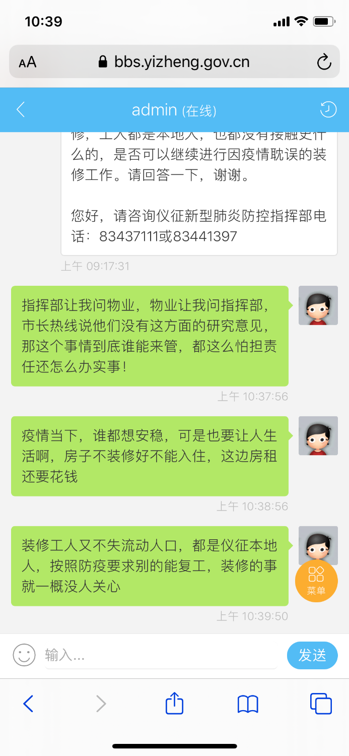 6F731A98-D9F7-4D59-9BA7-068B7EF7642D.png