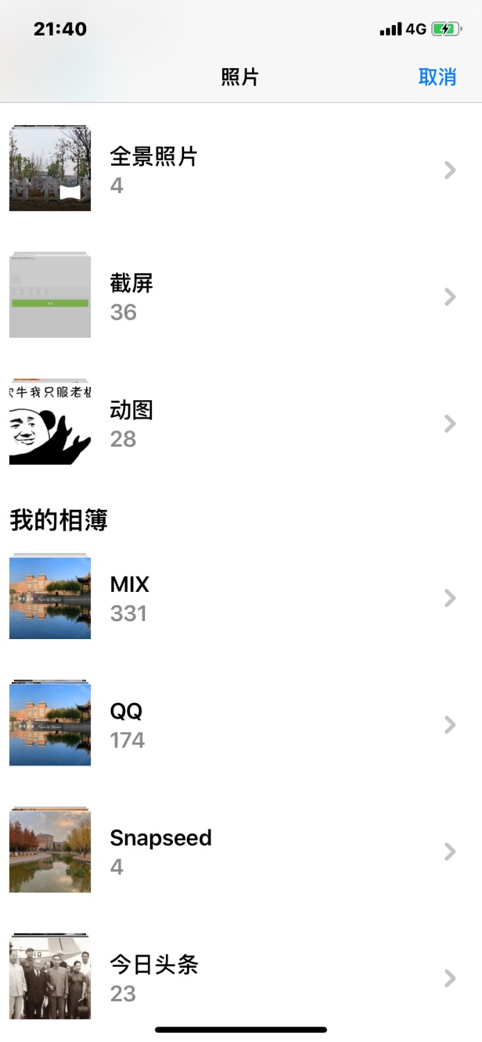 3223E716-4EC0-4150-B798-9EBE3162FF04.jpeg