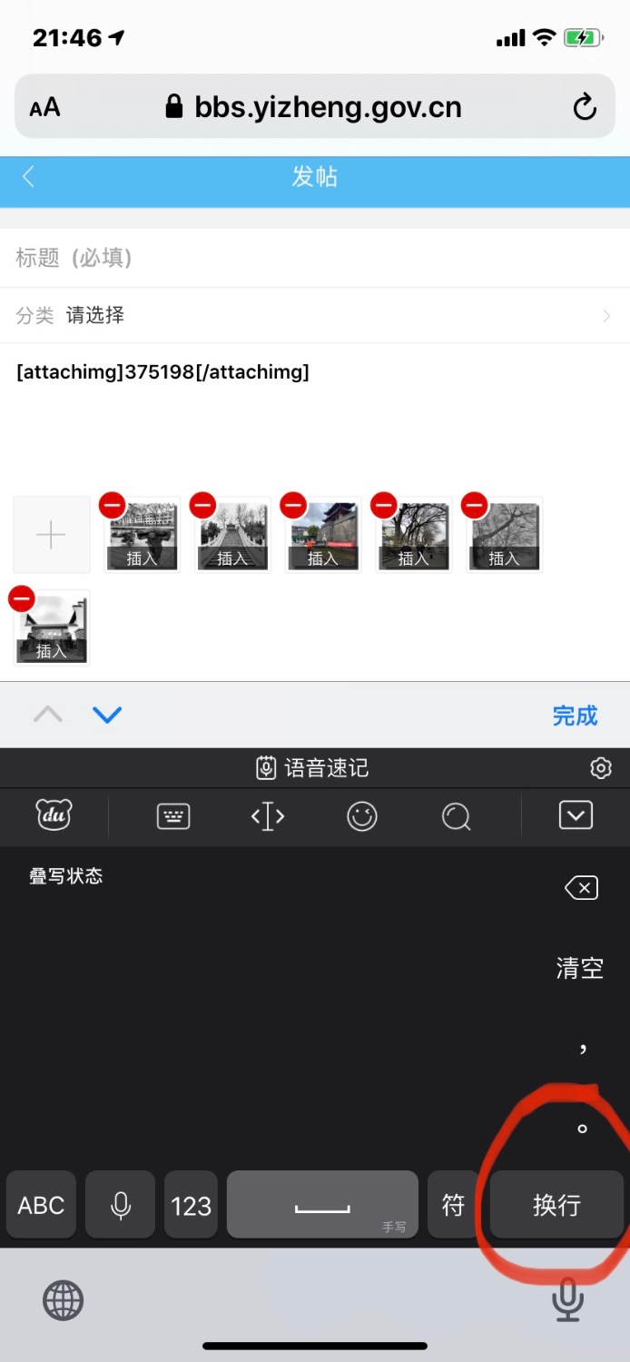 3223E716-4EC0-4150-B798-9EBE3162FF04.jpeg