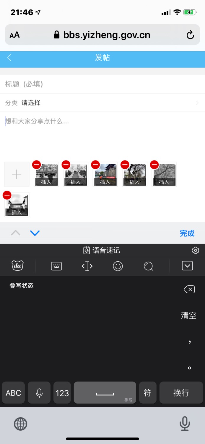 3223E716-4EC0-4150-B798-9EBE3162FF04.jpeg