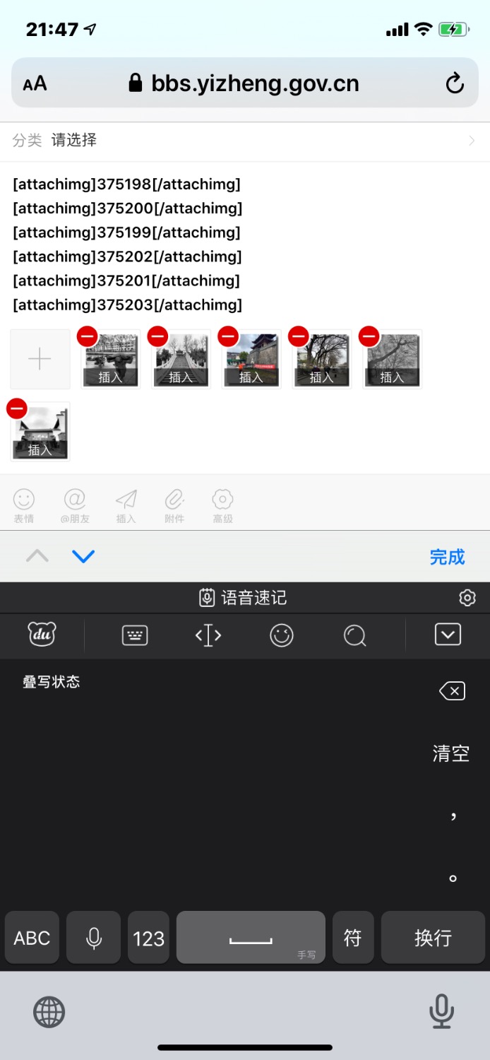 3223E716-4EC0-4150-B798-9EBE3162FF04.jpeg