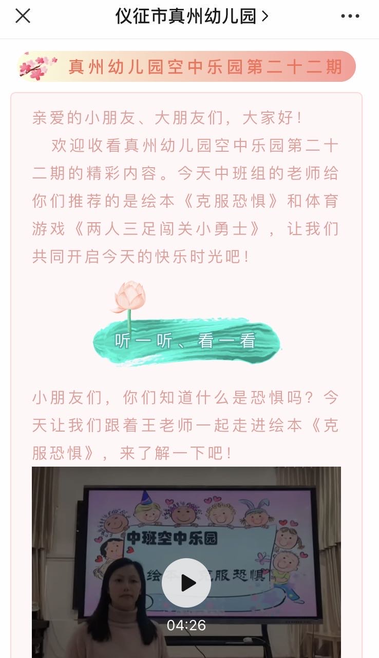 wechat_upload15833775185e606c6e60526