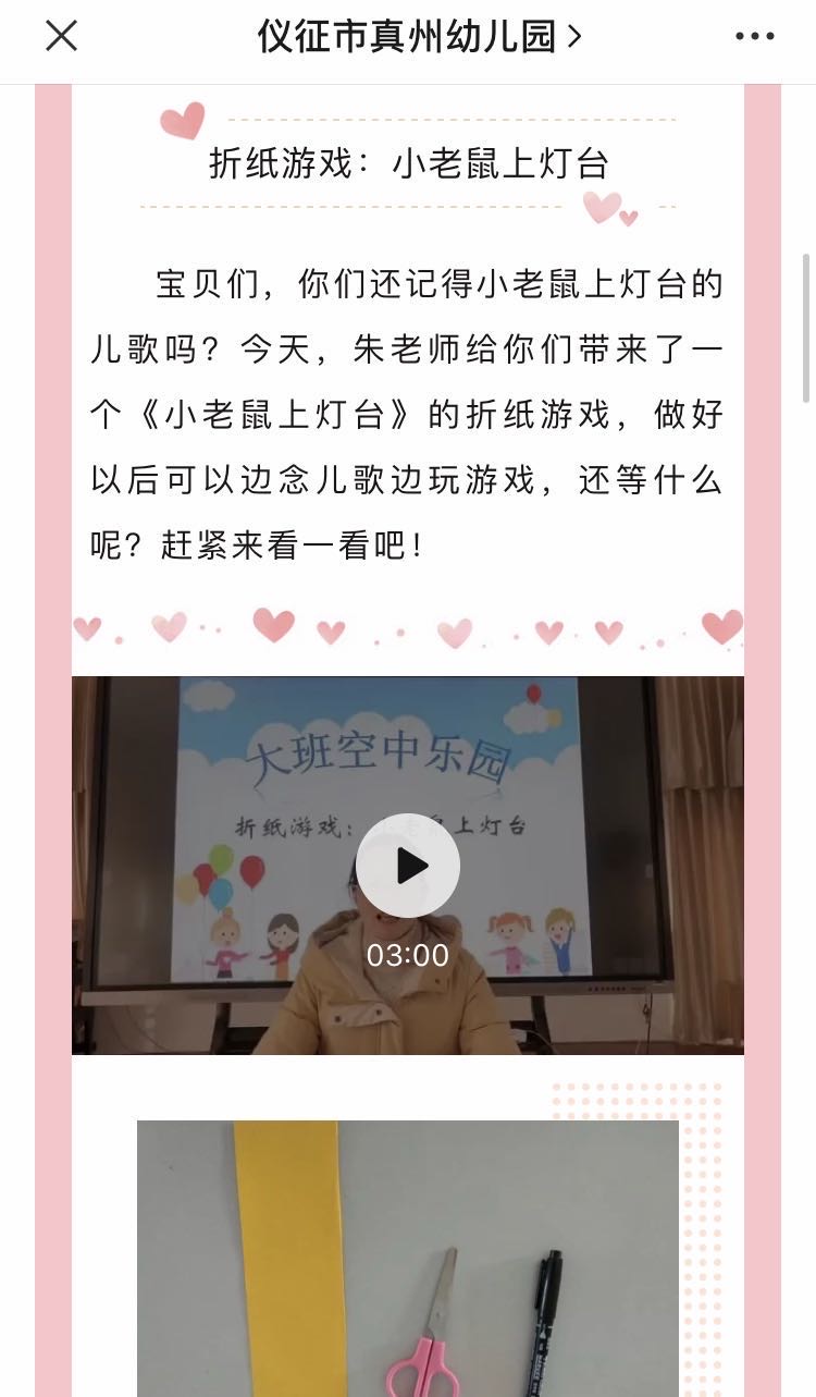 wechat_upload15833775185e606c6e852c2