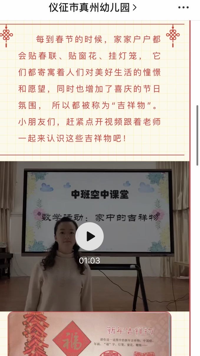 wechat_upload15833775185e606c6e36108