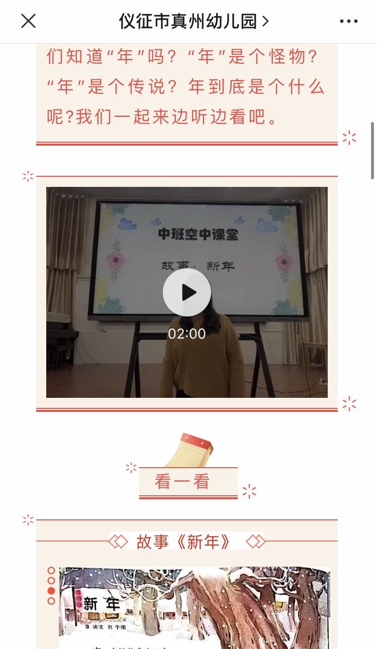 wechat_upload15833775185e606c6e06017
