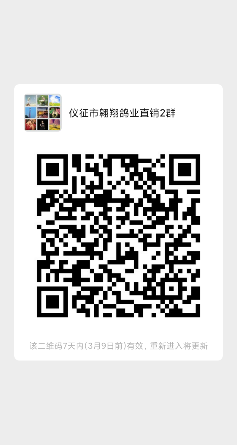 mmqrcode1583147766861.png