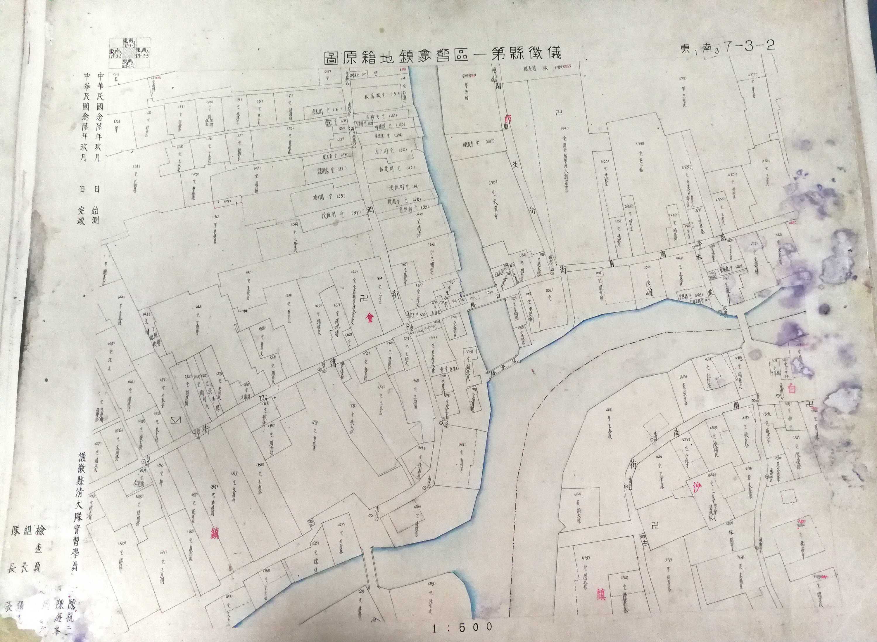 民国念陆年大码头地图.jpg