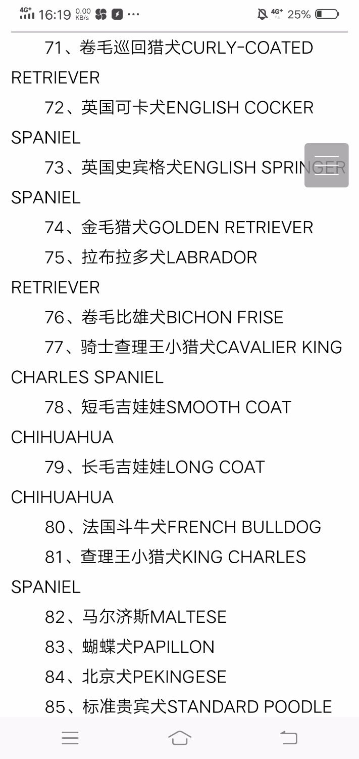 Screenshot_20200225_161943.jpg