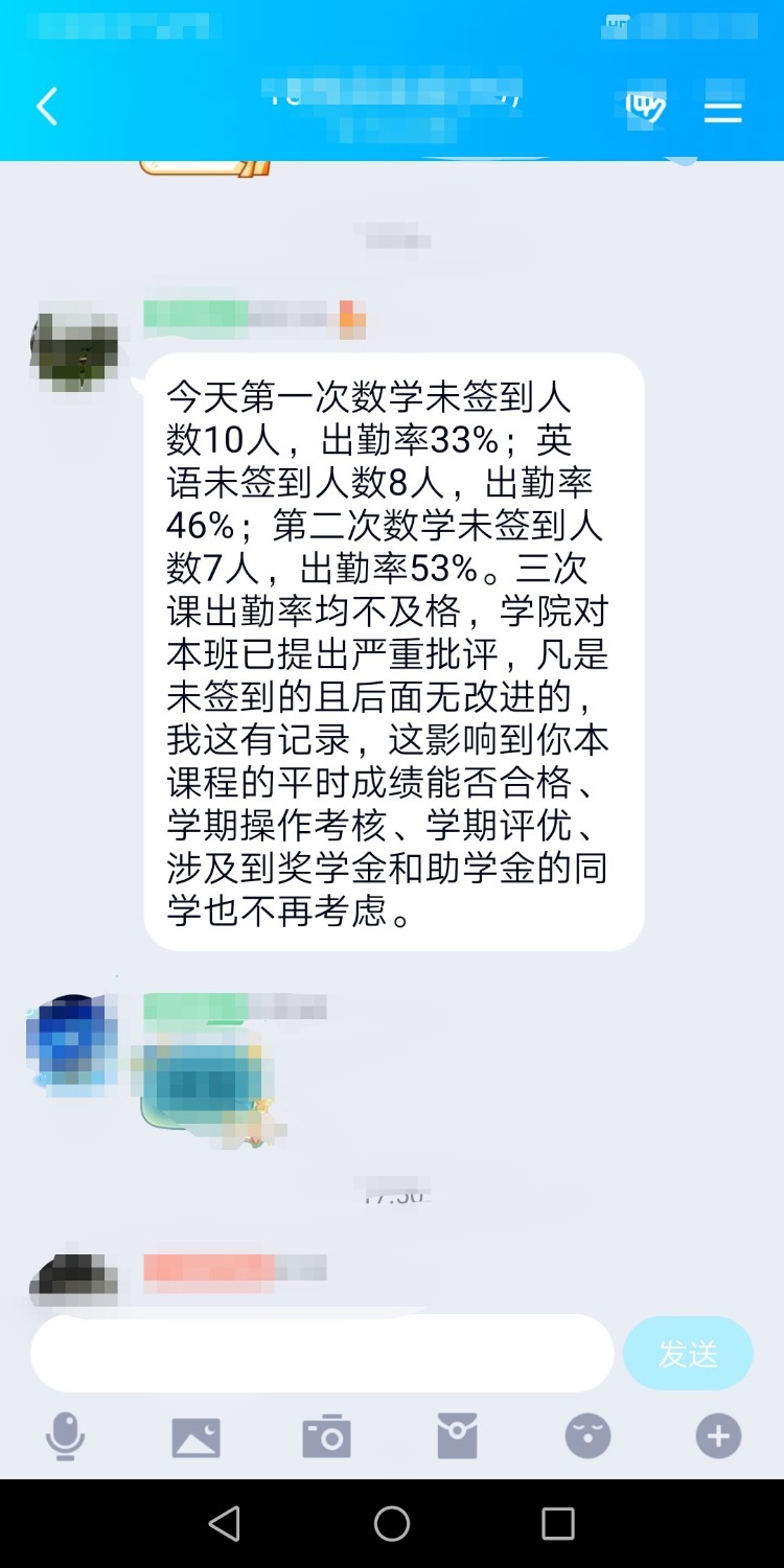 Screenshot_20200310_092148_com.tencent.mtt.jpg