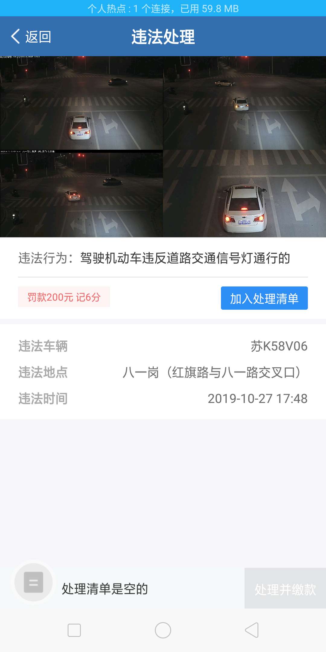 微信图片_20200313103510.jpg
