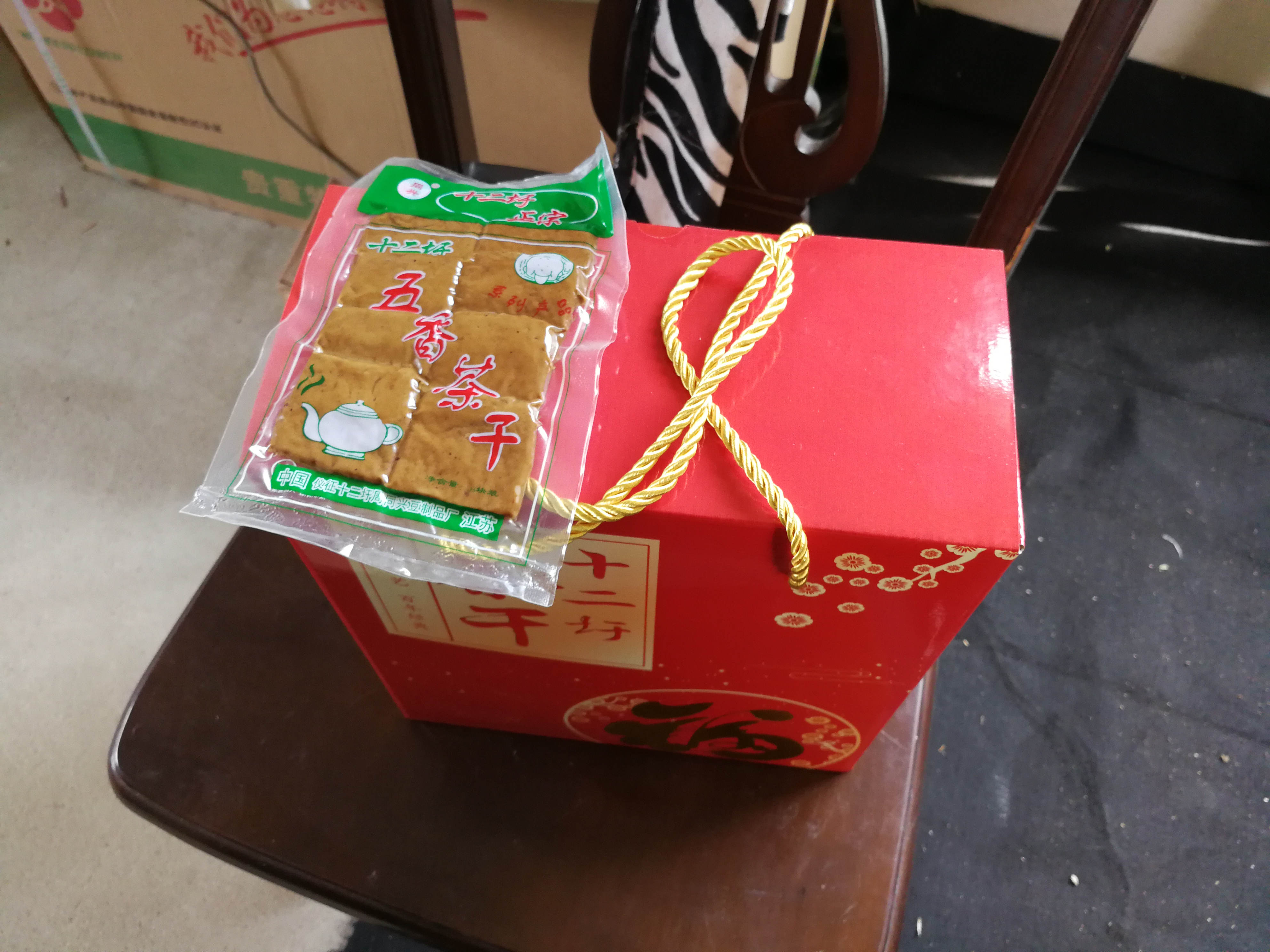 周太平的茶干.jpg