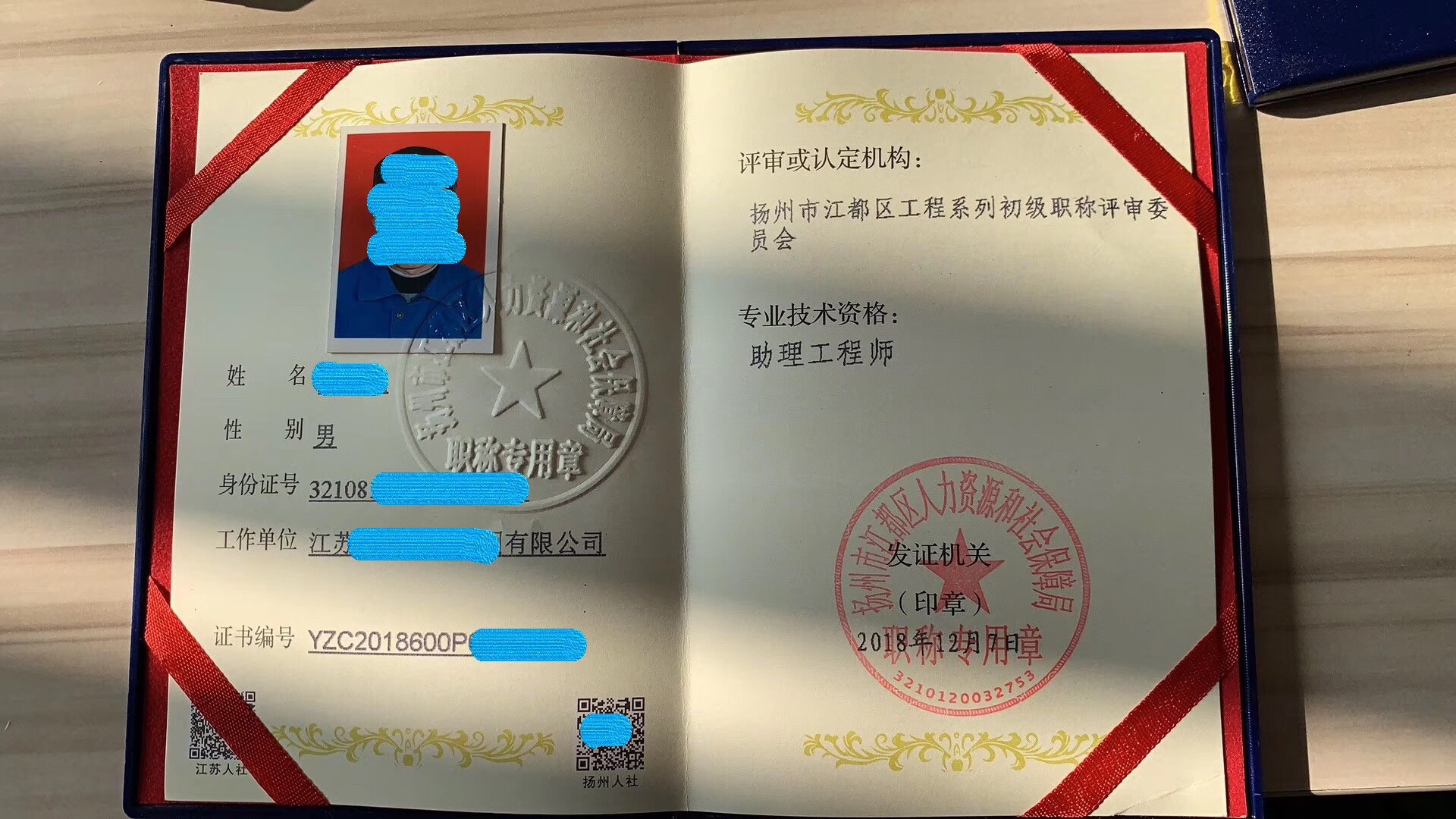 微信图片_20200304091116.jpg
