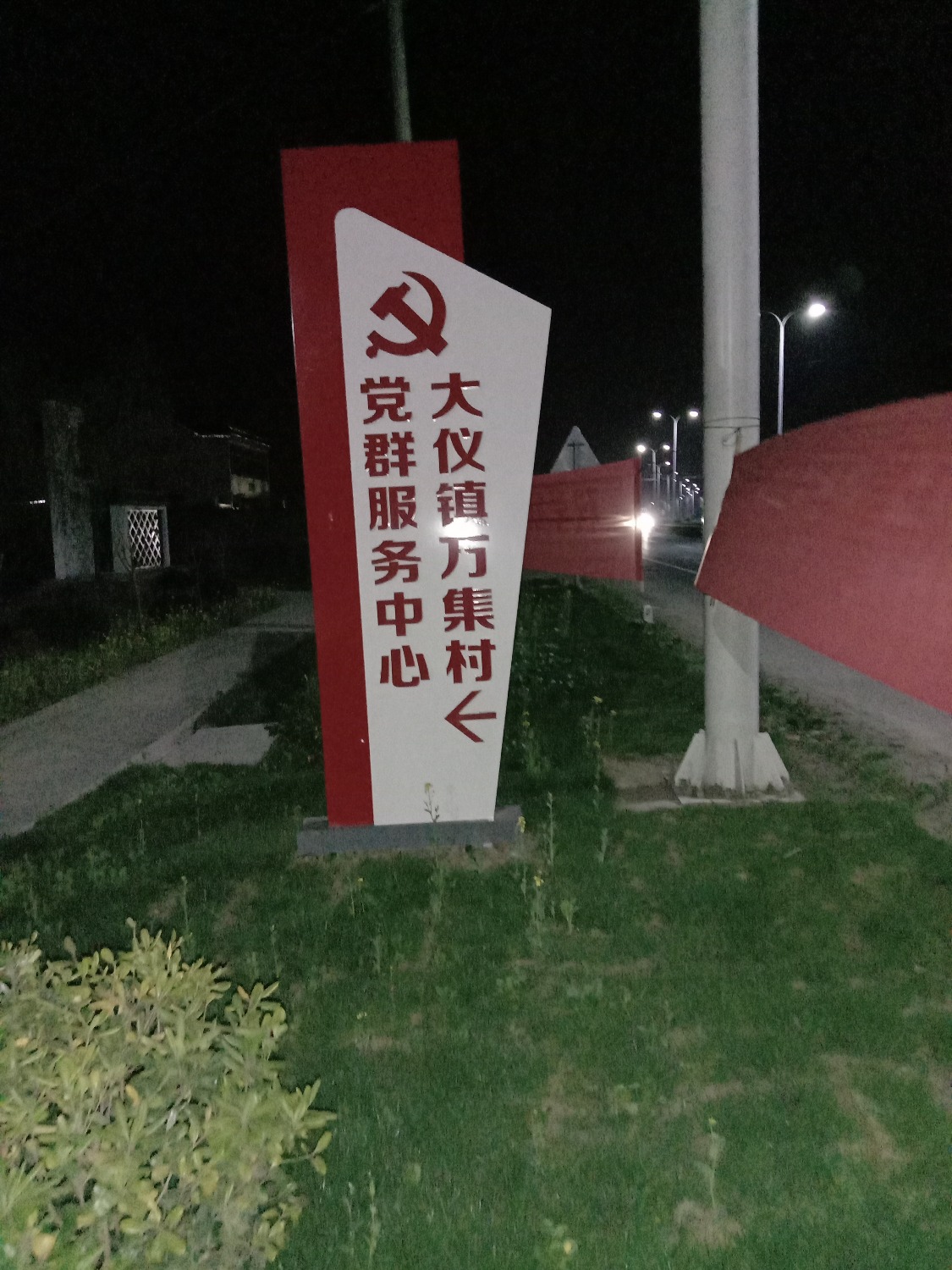 IMG_20200321_201912.jpg