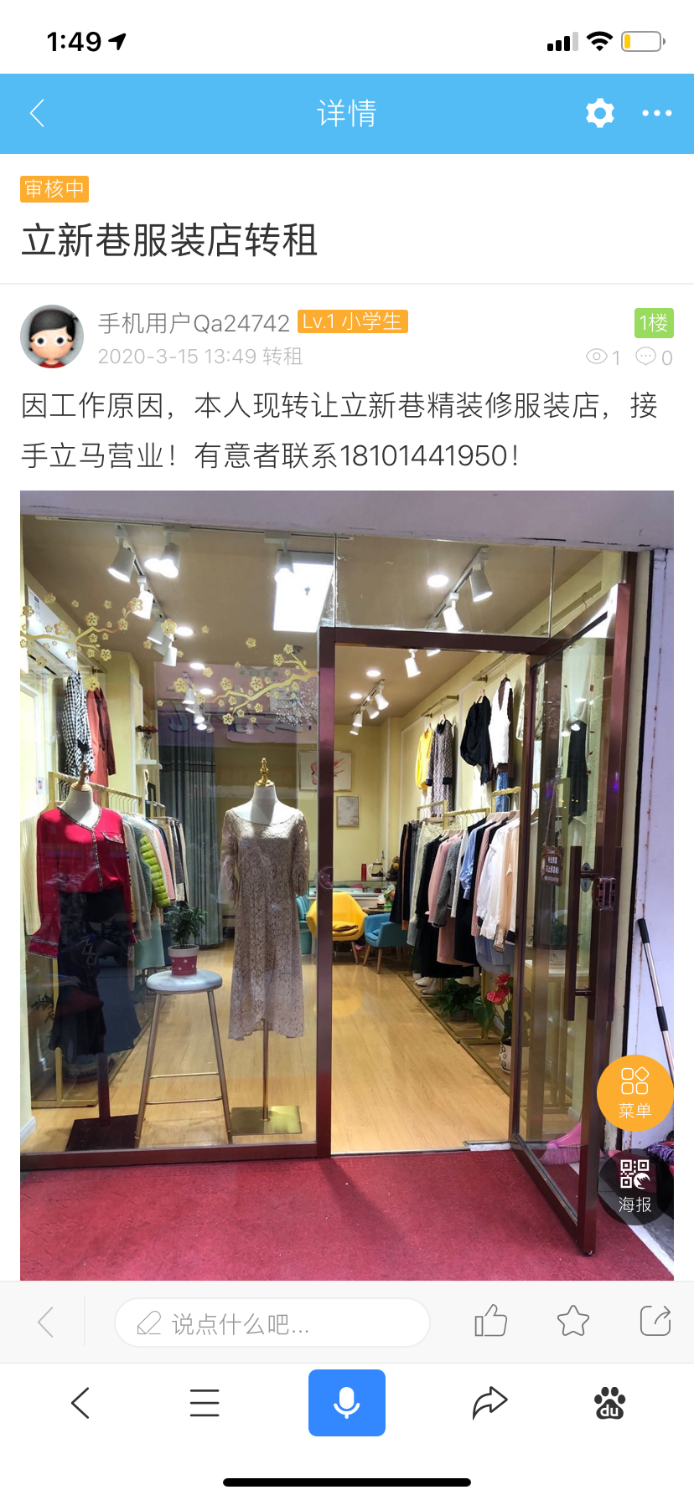B1760AA6-5A3D-4CE7-8E2D-33E41E9B351B.png
