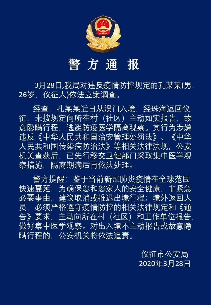 微信图片_20200328165322.jpg