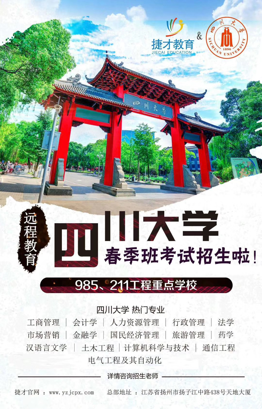 微信图片_20200325133800.jpg