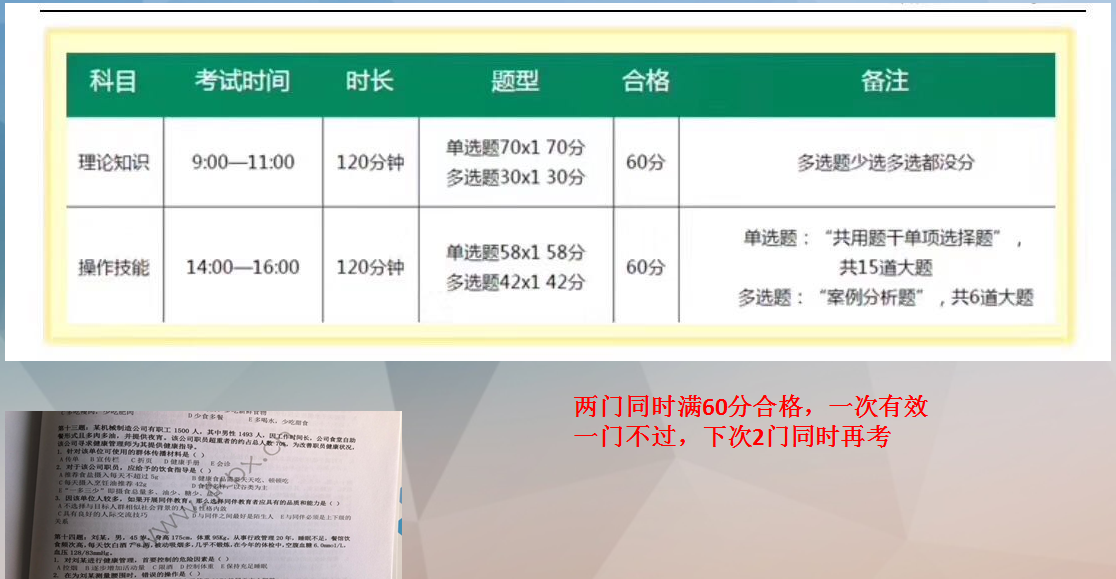 健康1.png