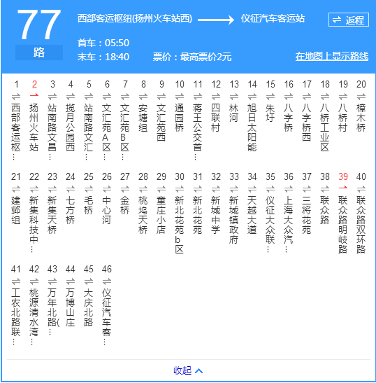 77路.png