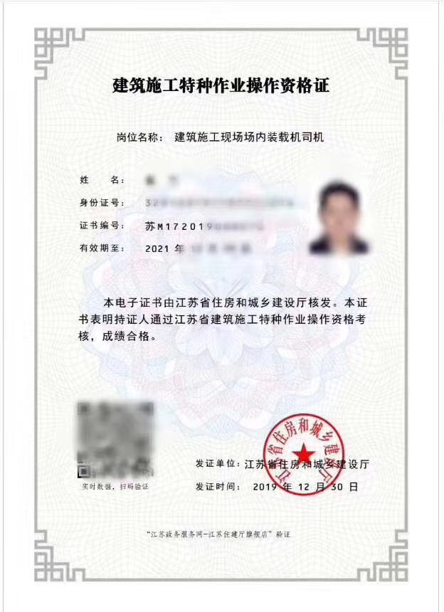 微信图片_20200402112542.jpg