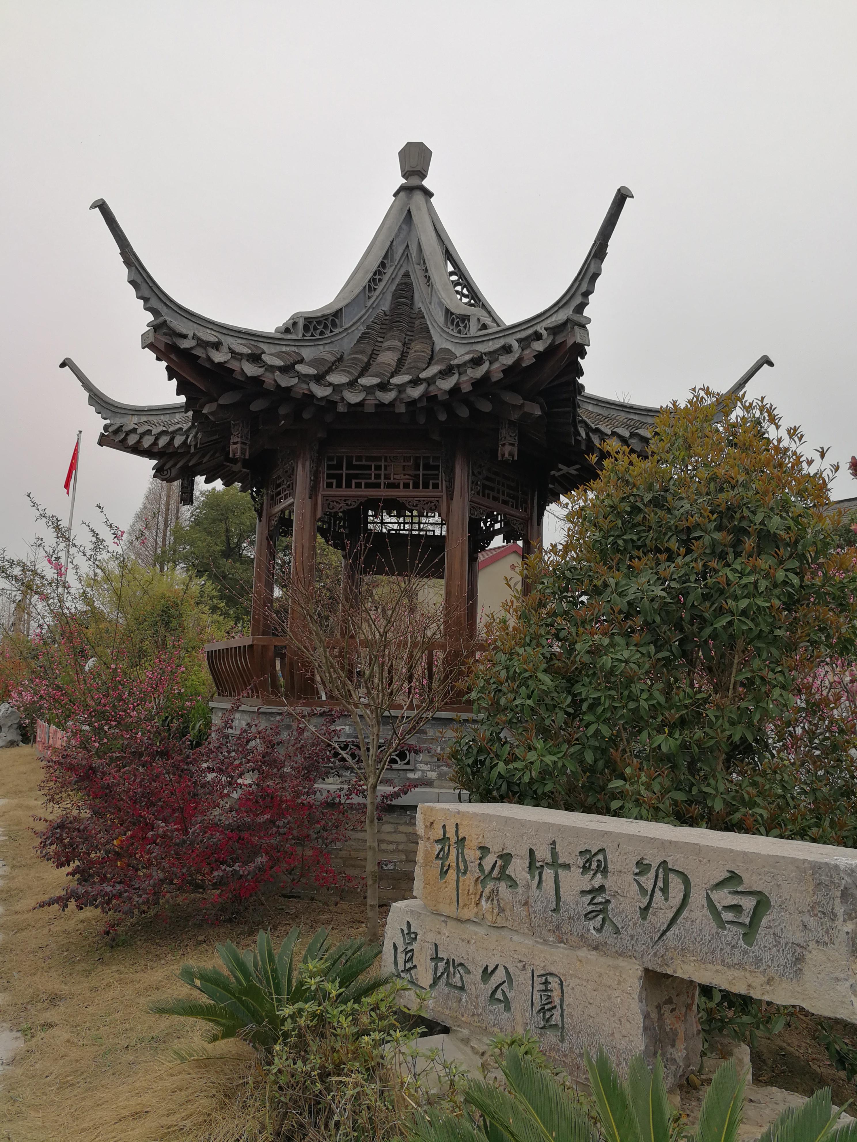 东升村口亭子.jpg