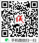 论坛服务号图.png