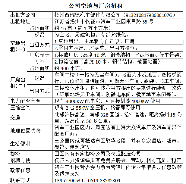 微信图片_20200407140828.png