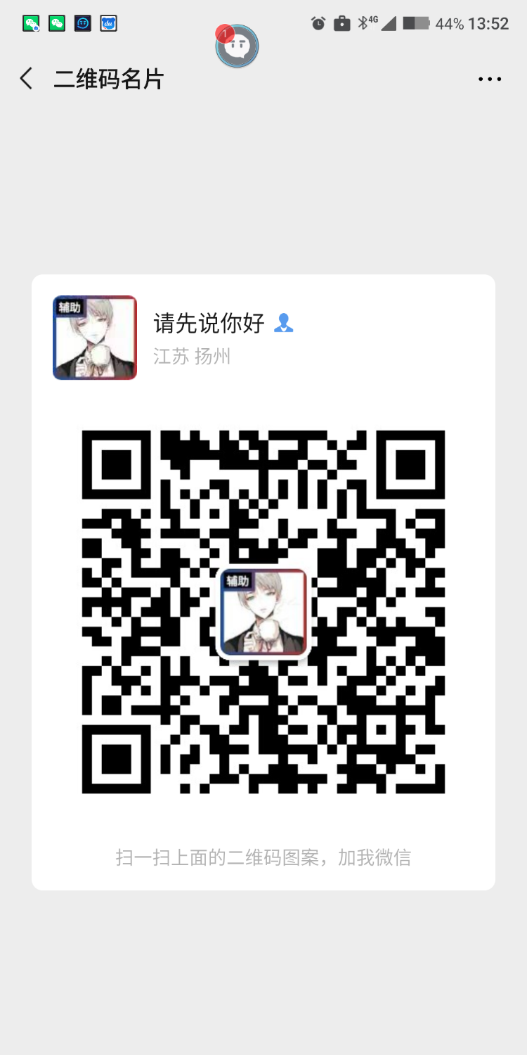 Screenshot_2020-04-09-13-52-59-254_com.tencent.mm.png