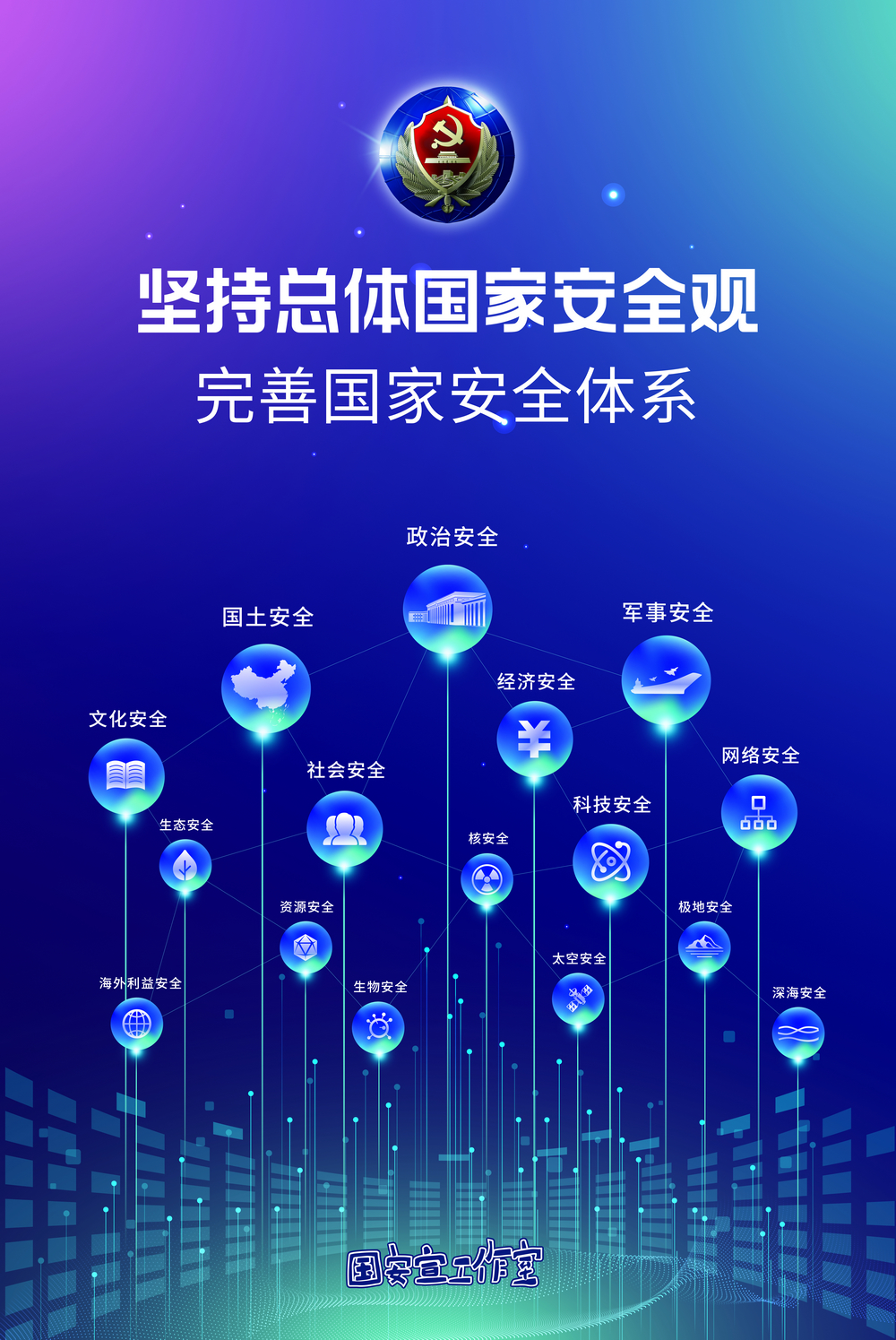 海报2竖版1000.jpg