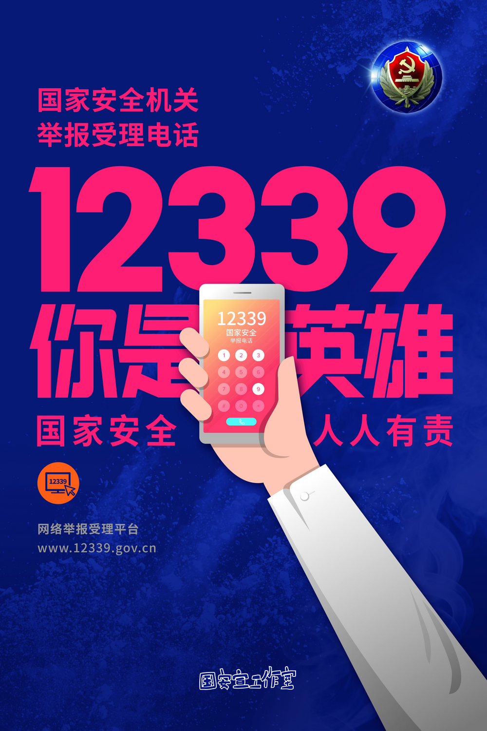 海报3竖版1000a.jpg