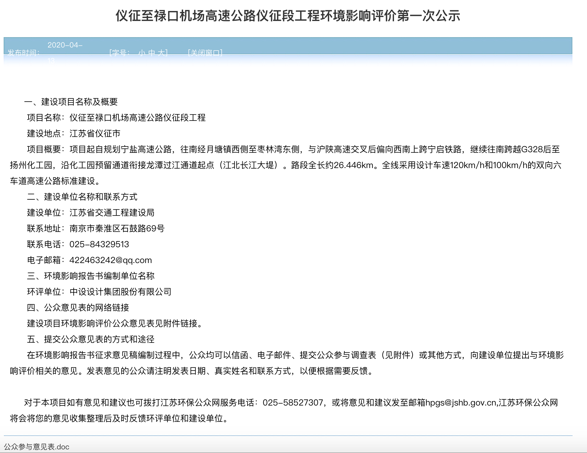 截屏2020-04-14上午10.32.45.jpg