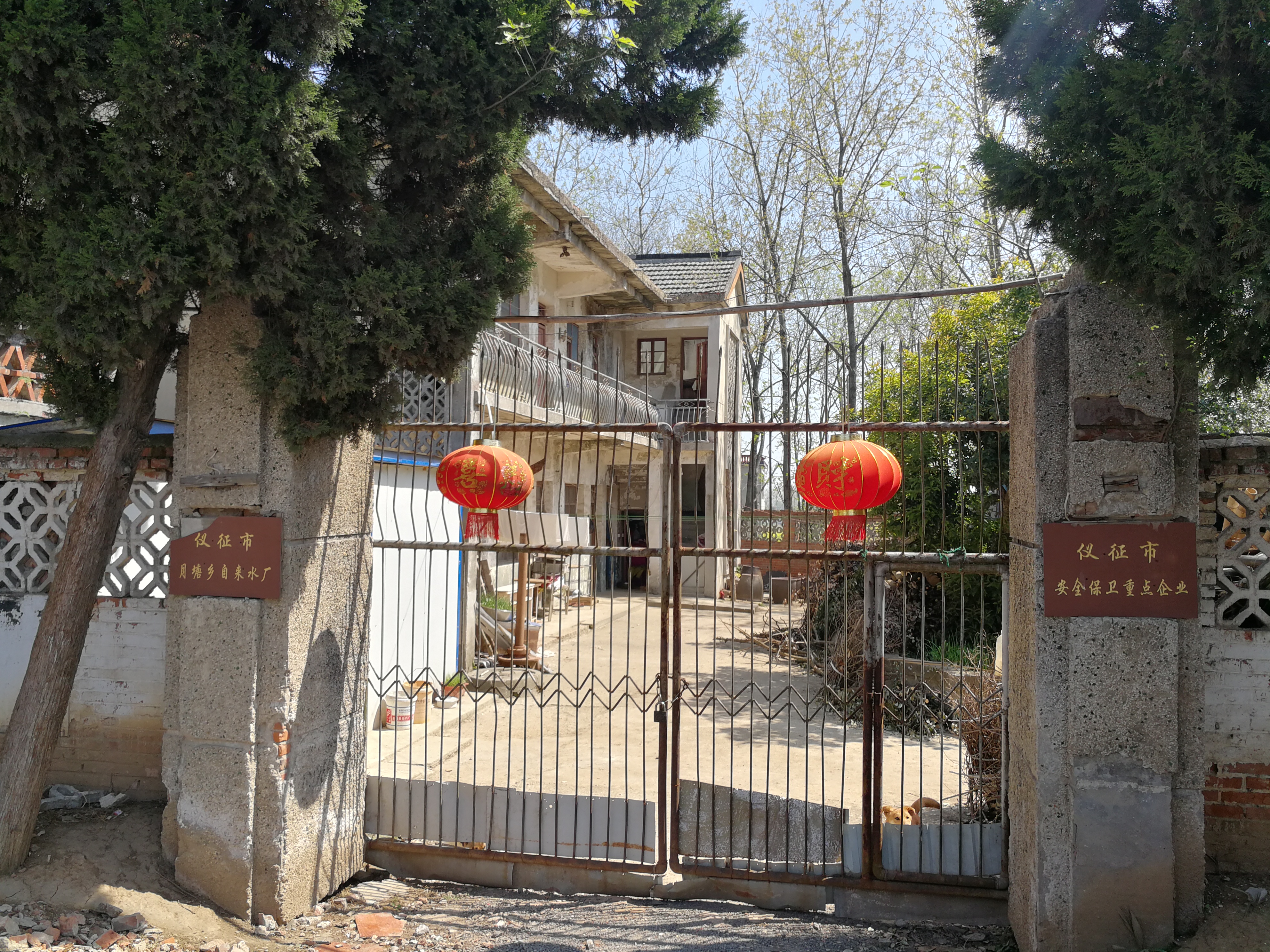 观音庵原址.jpg
