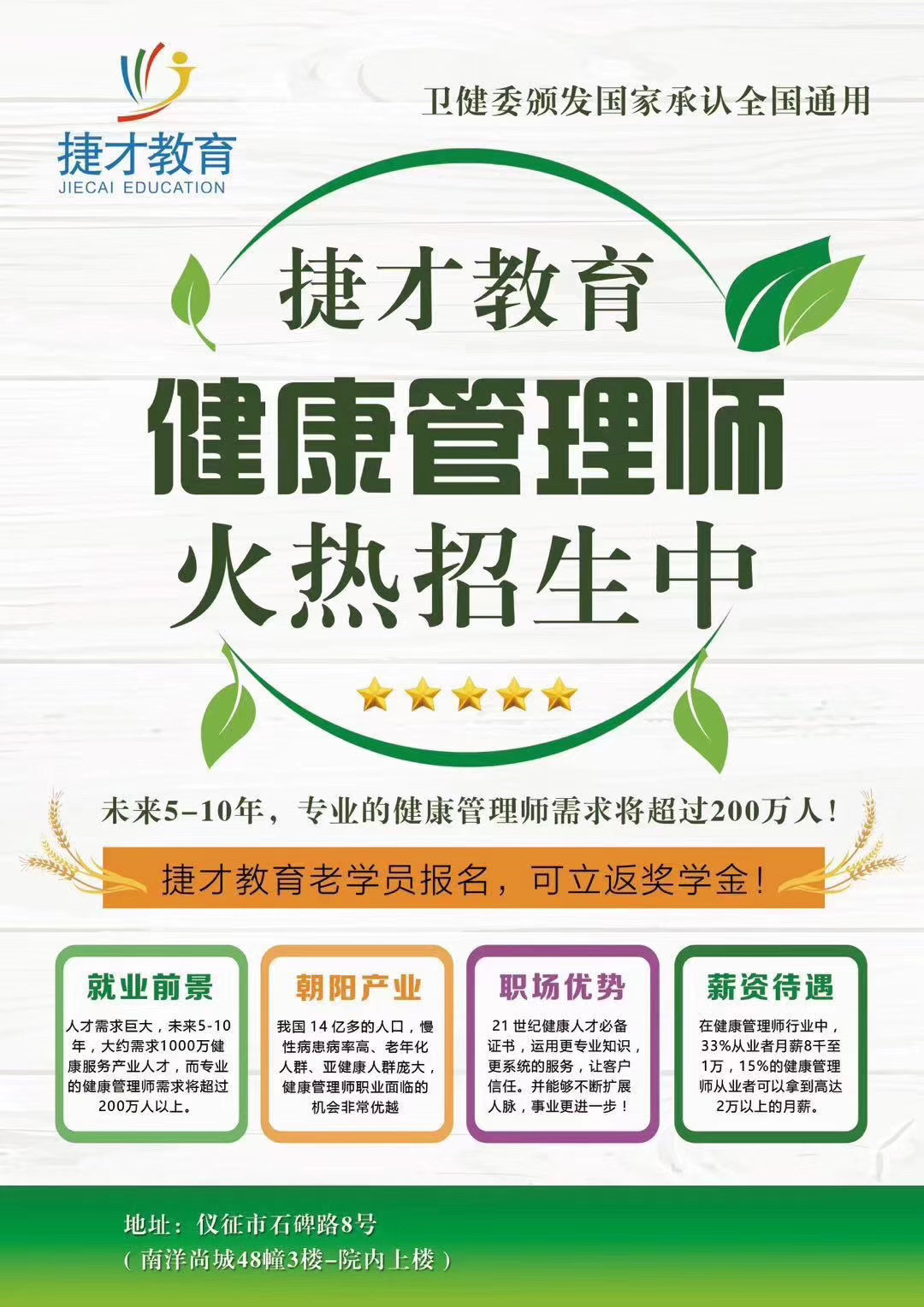 微信图片_20191124150806.jpg