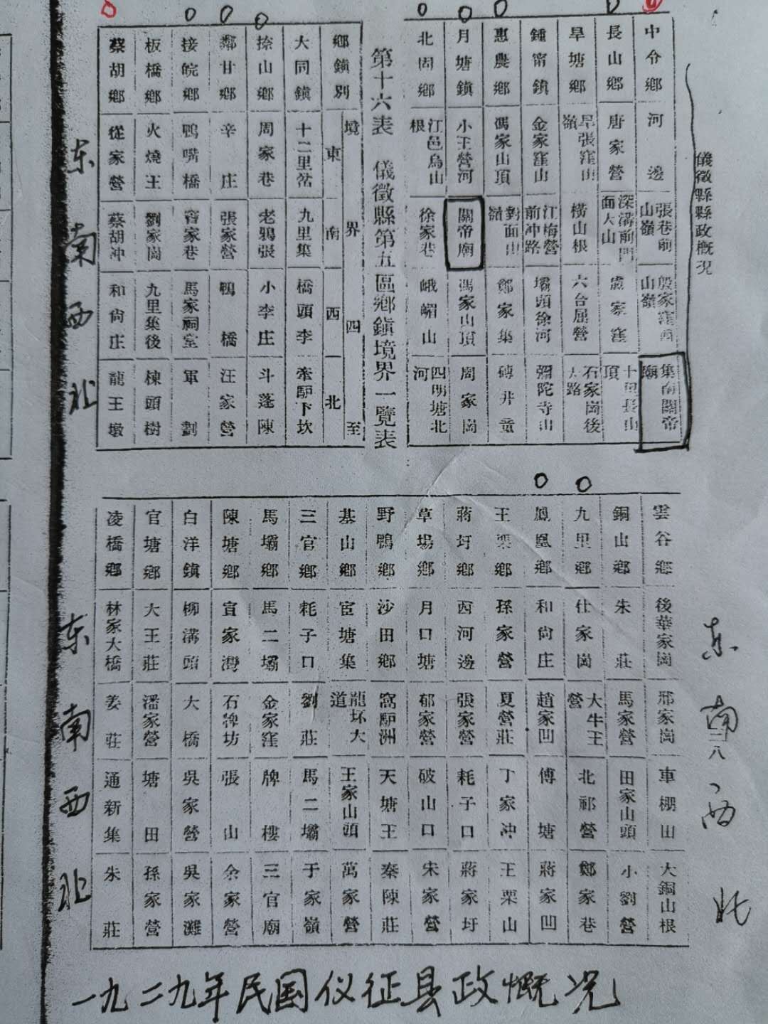 微信图片_20200416151859.jpg