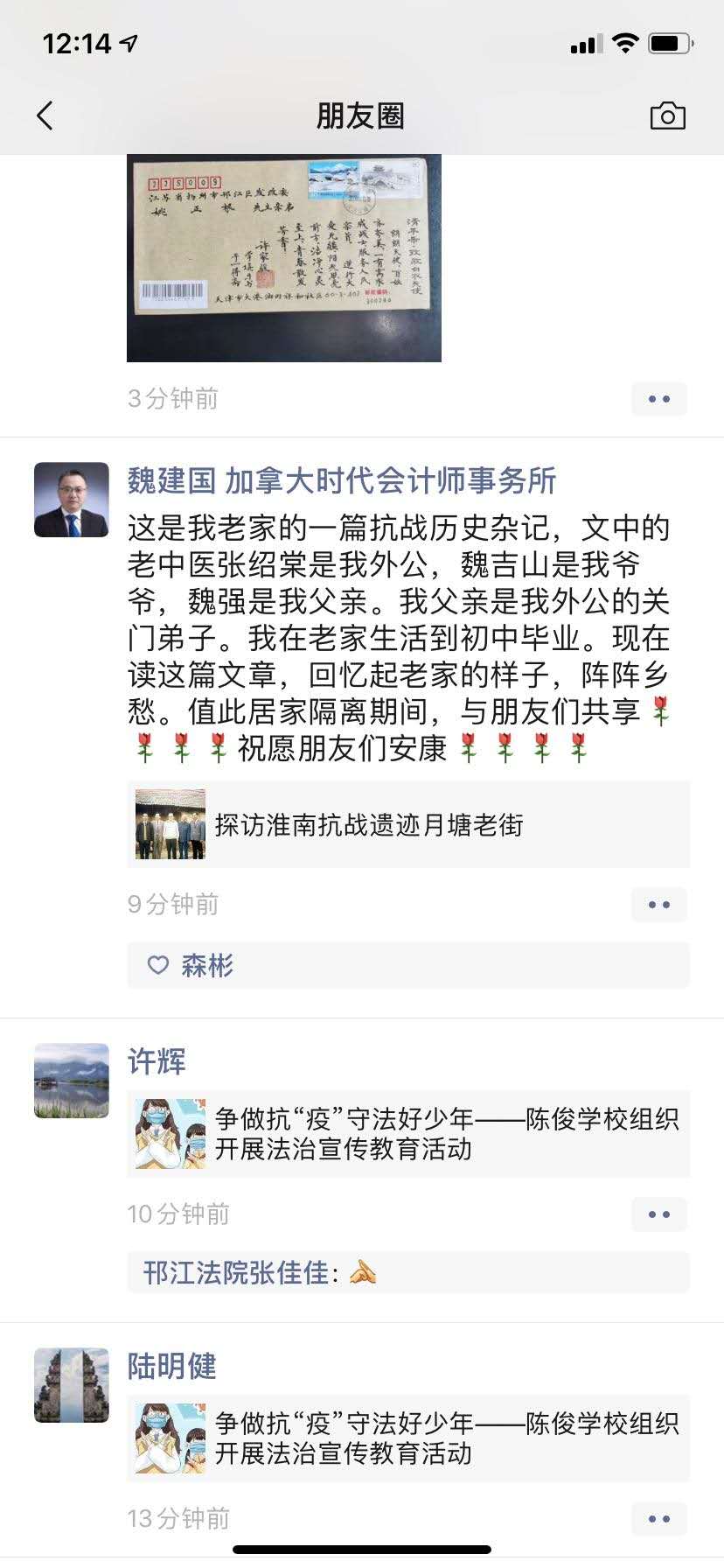 微信图片_20200416151931.jpg
