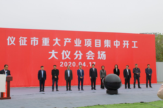 微信图片_20200418170106.png